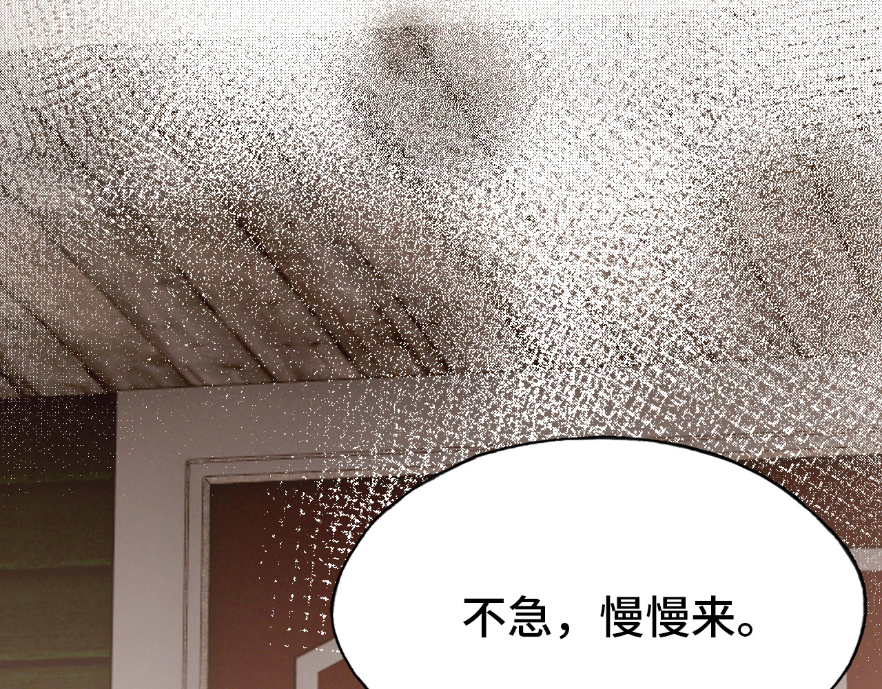 第19话 降临 第 132 页