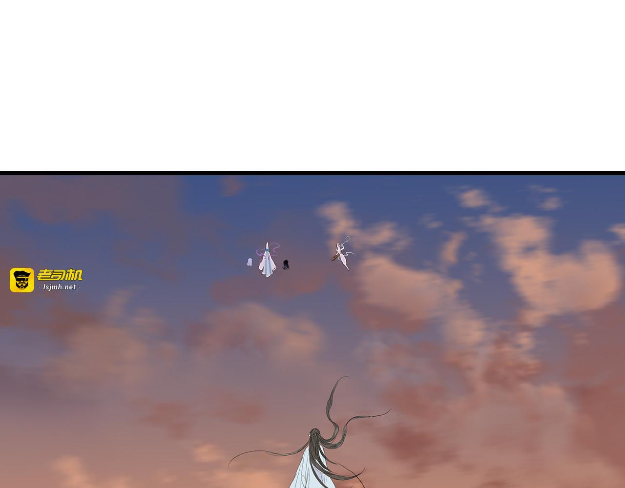 第84话 姑射追兵紧追不舍 第 45 页