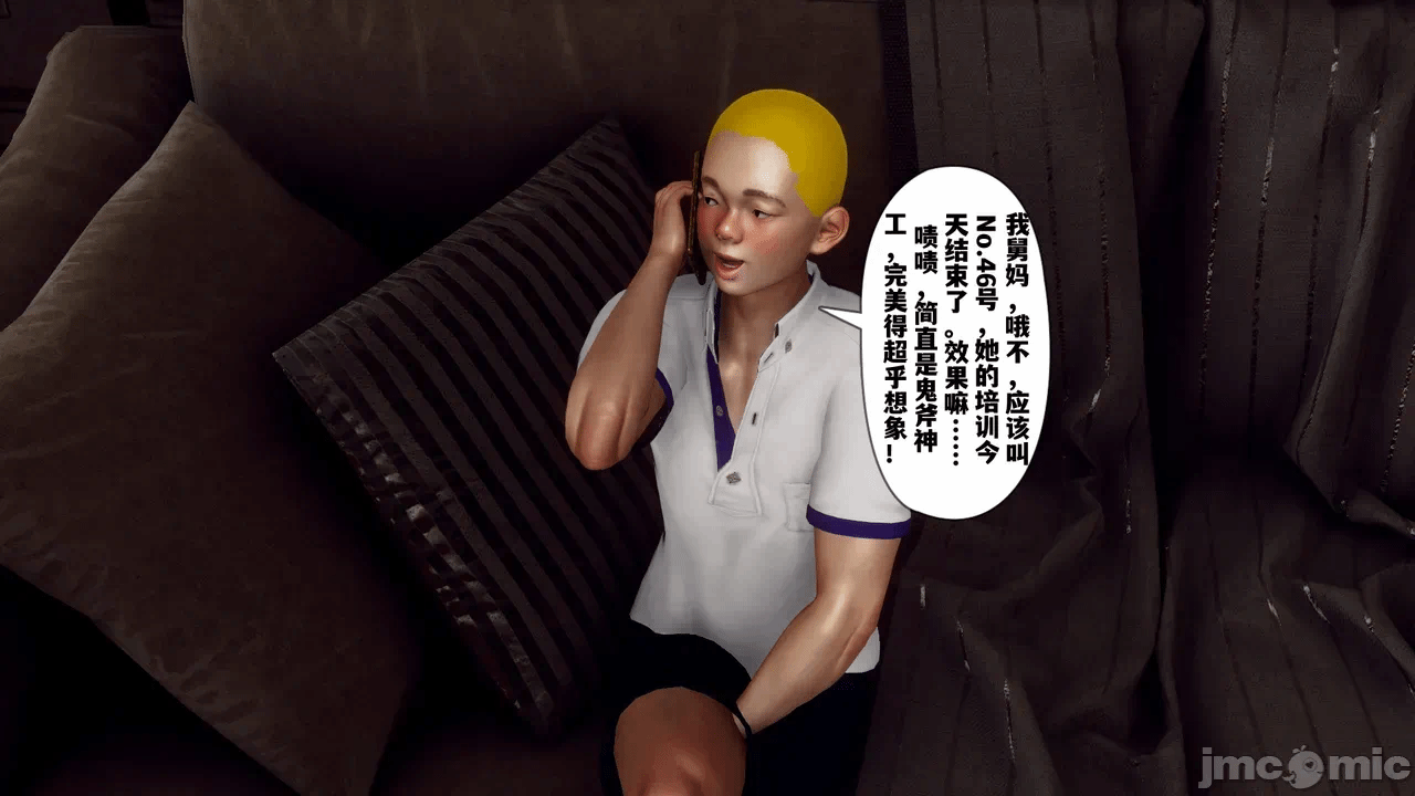 第一话 第 176 页