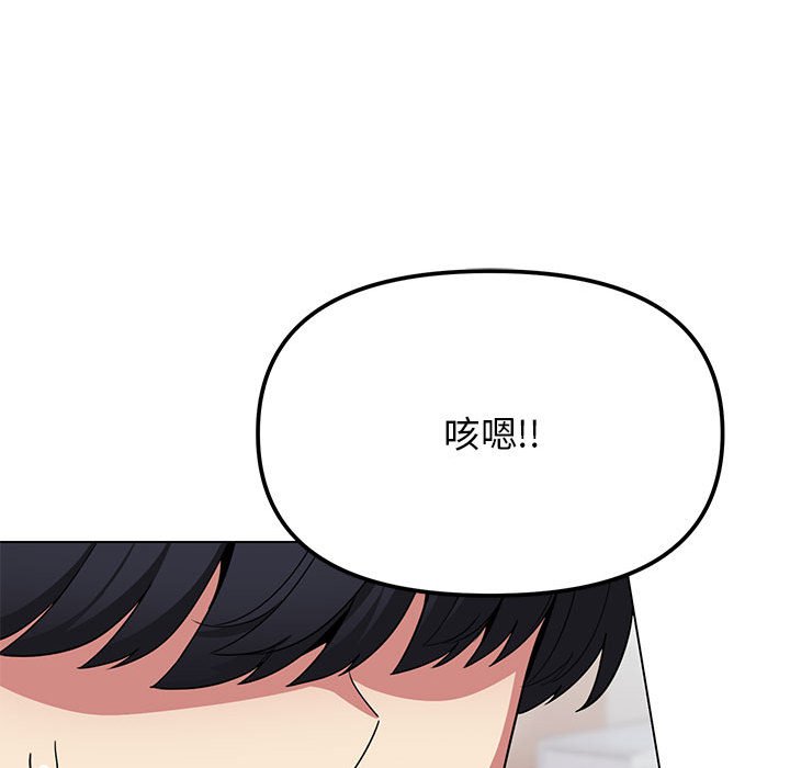 第6话 第 40 页