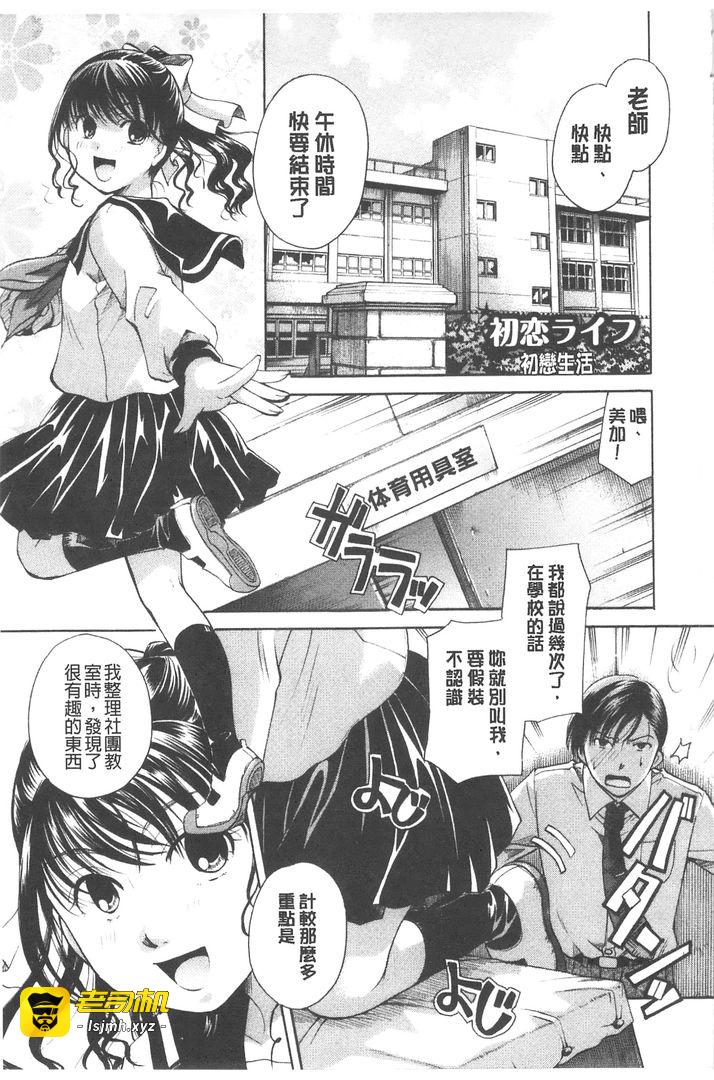 第1话 第 61 页