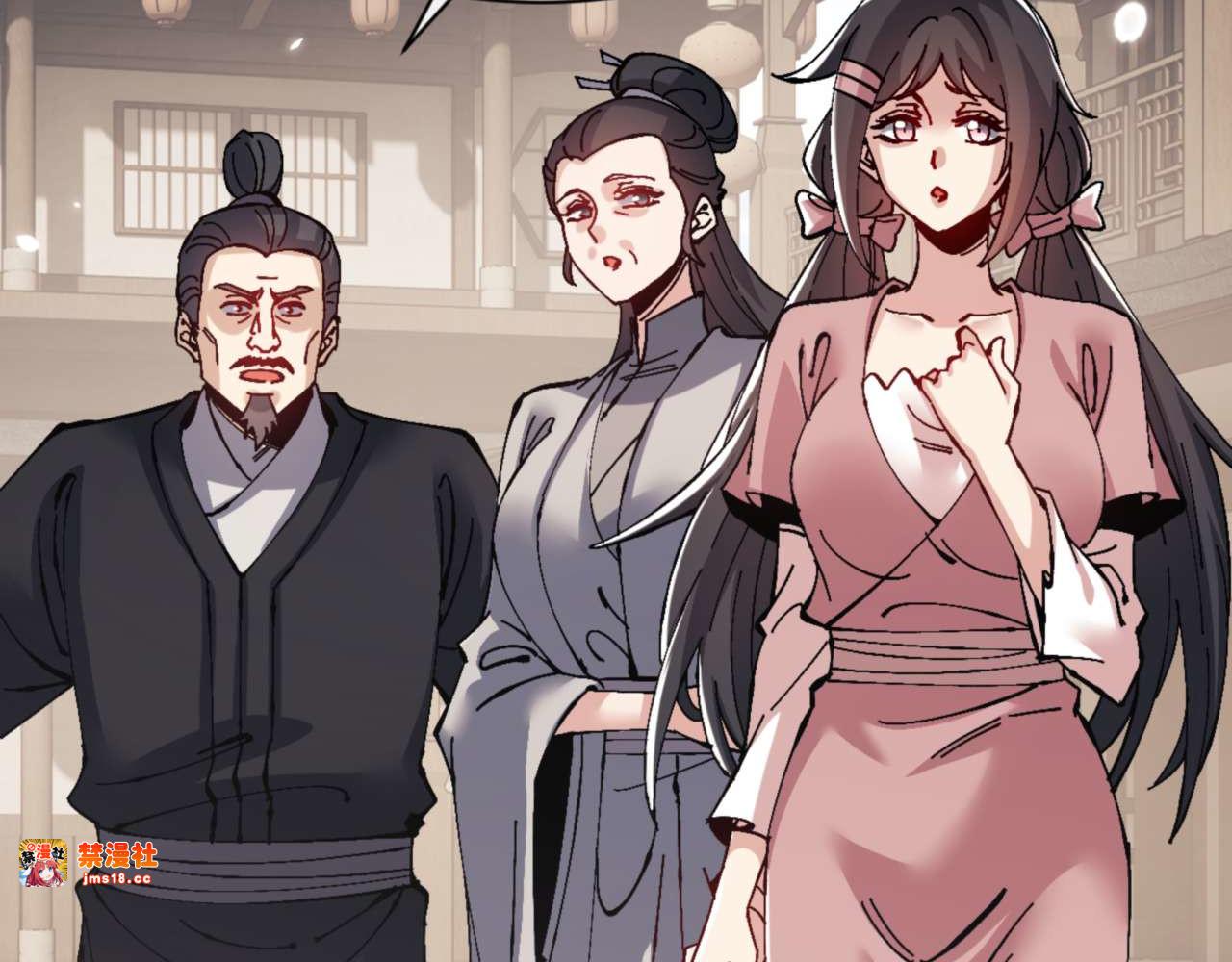 第110话 保证让你爱上我 第 133 页