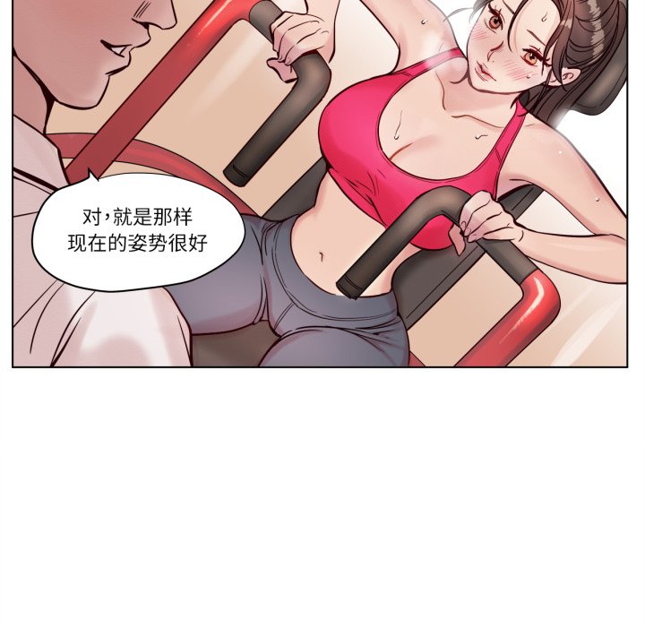 第5话 第 22 页