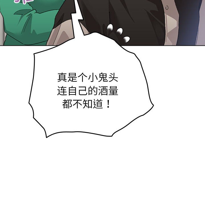 第7话 第 38 页