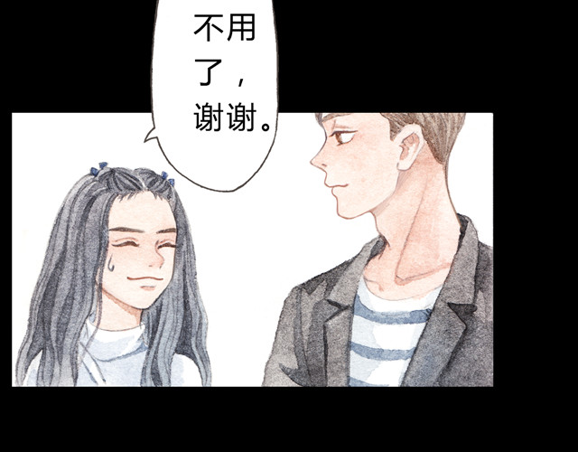 第7话 我才不会喜欢他 第 32 页