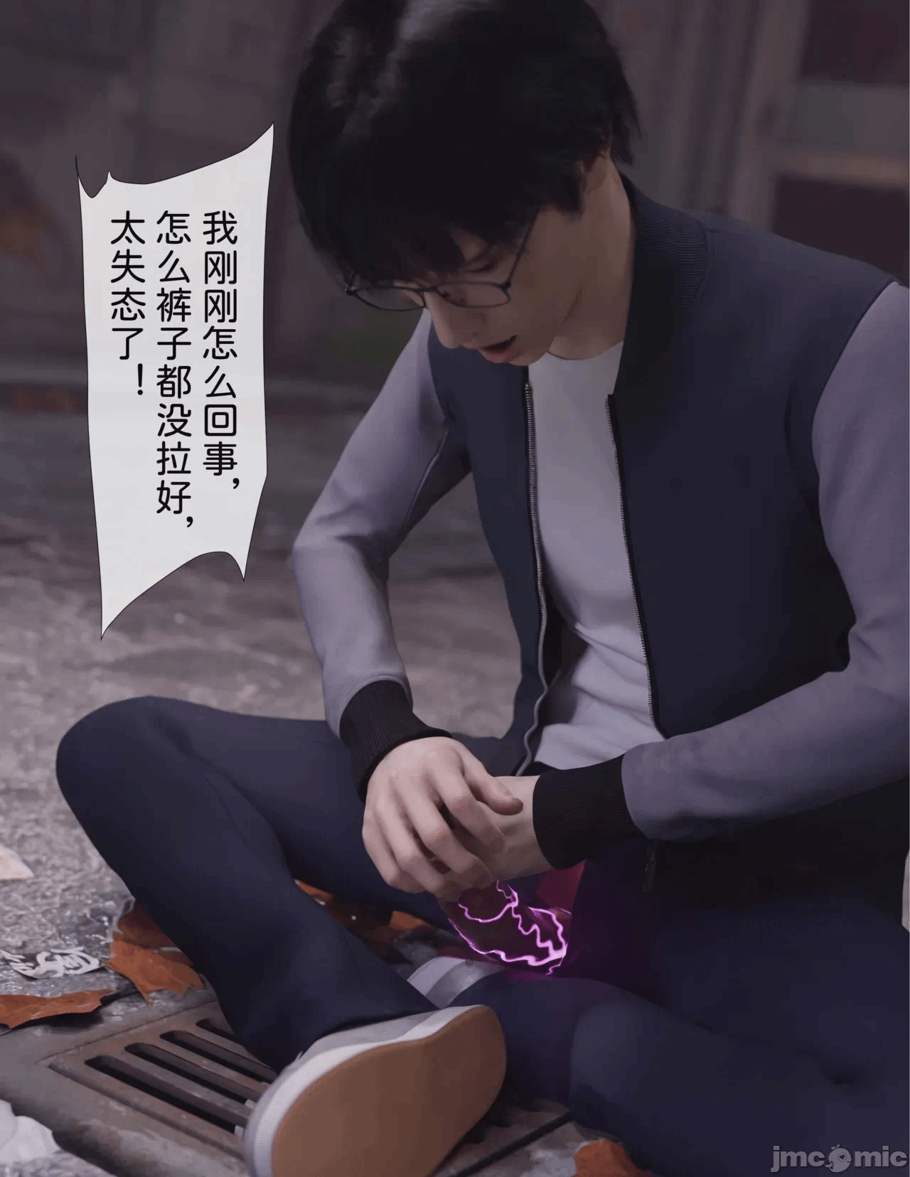 第一话 第 728 页