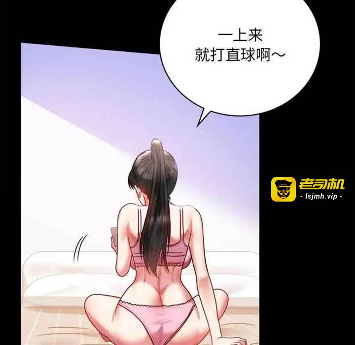 第27话 第 17 页
