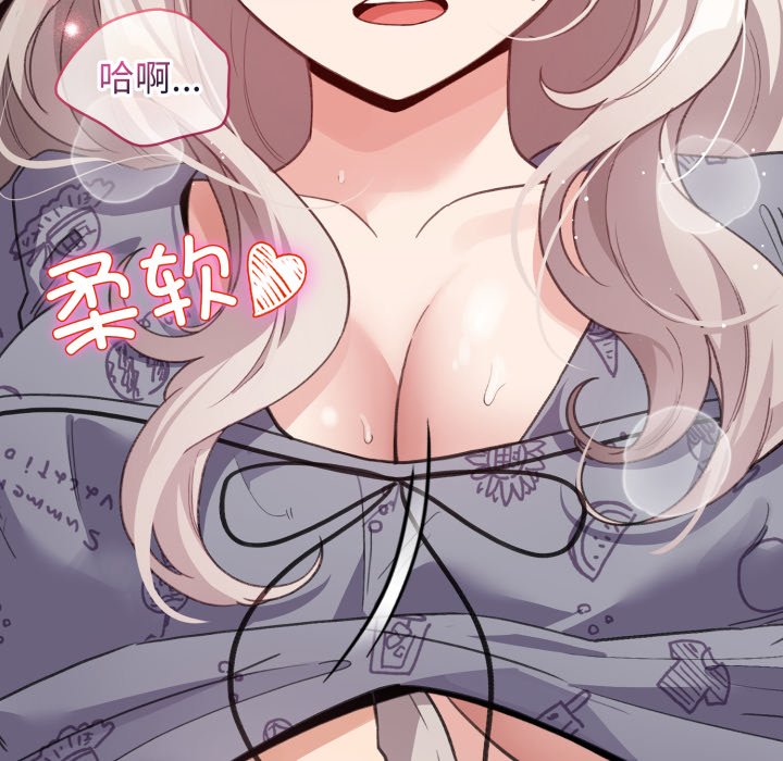 第33话 第 58 页