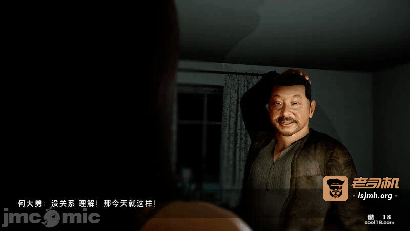 第一话 第 101 页