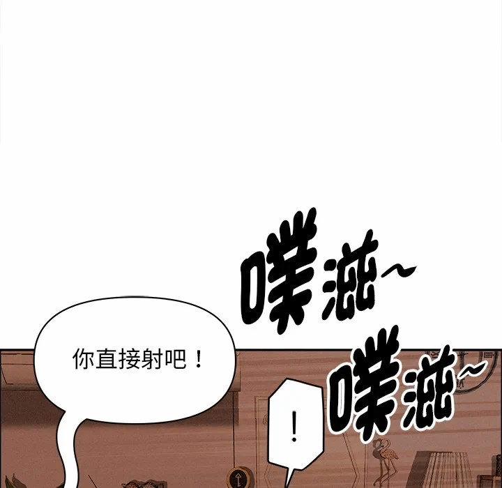 第26话 第 111 页