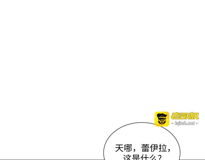第44话 第 35 页