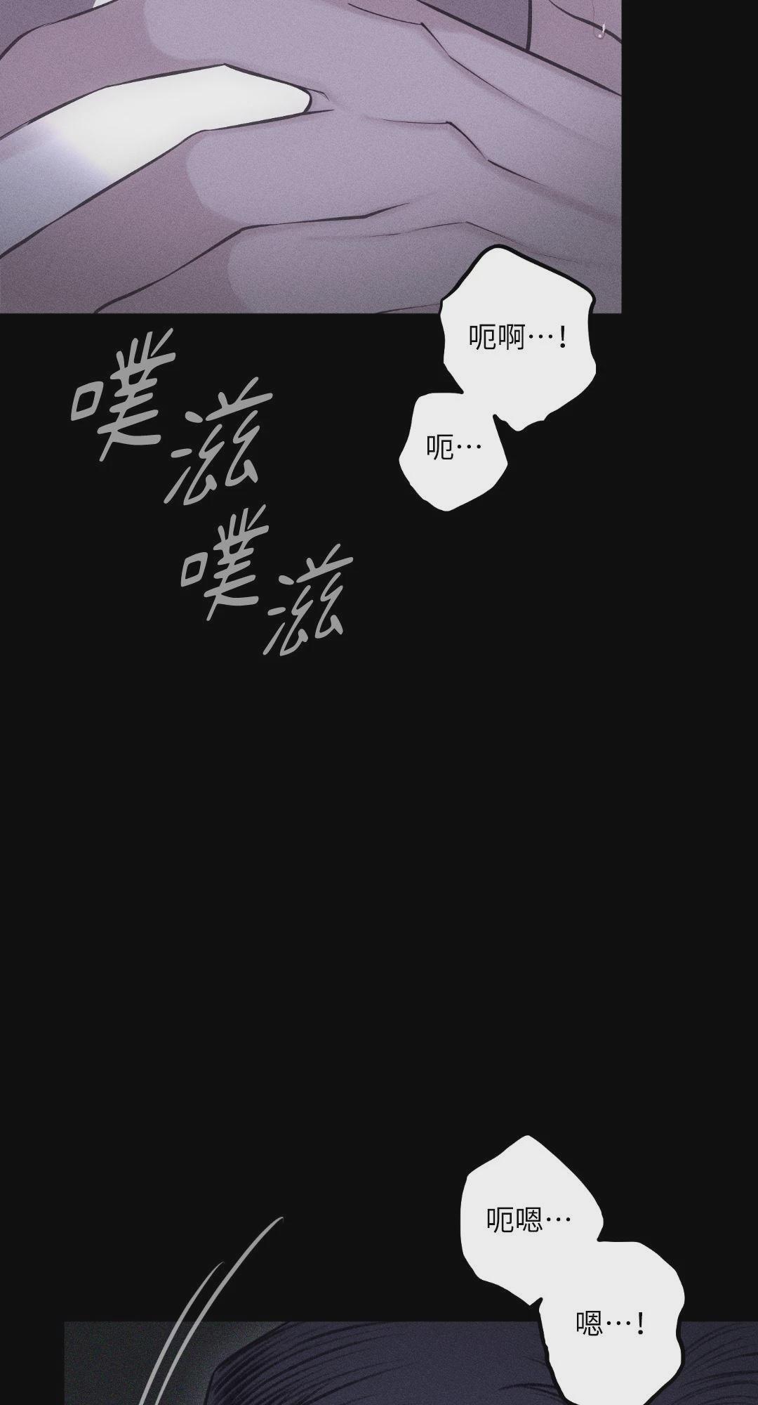 第54话 第 95 页