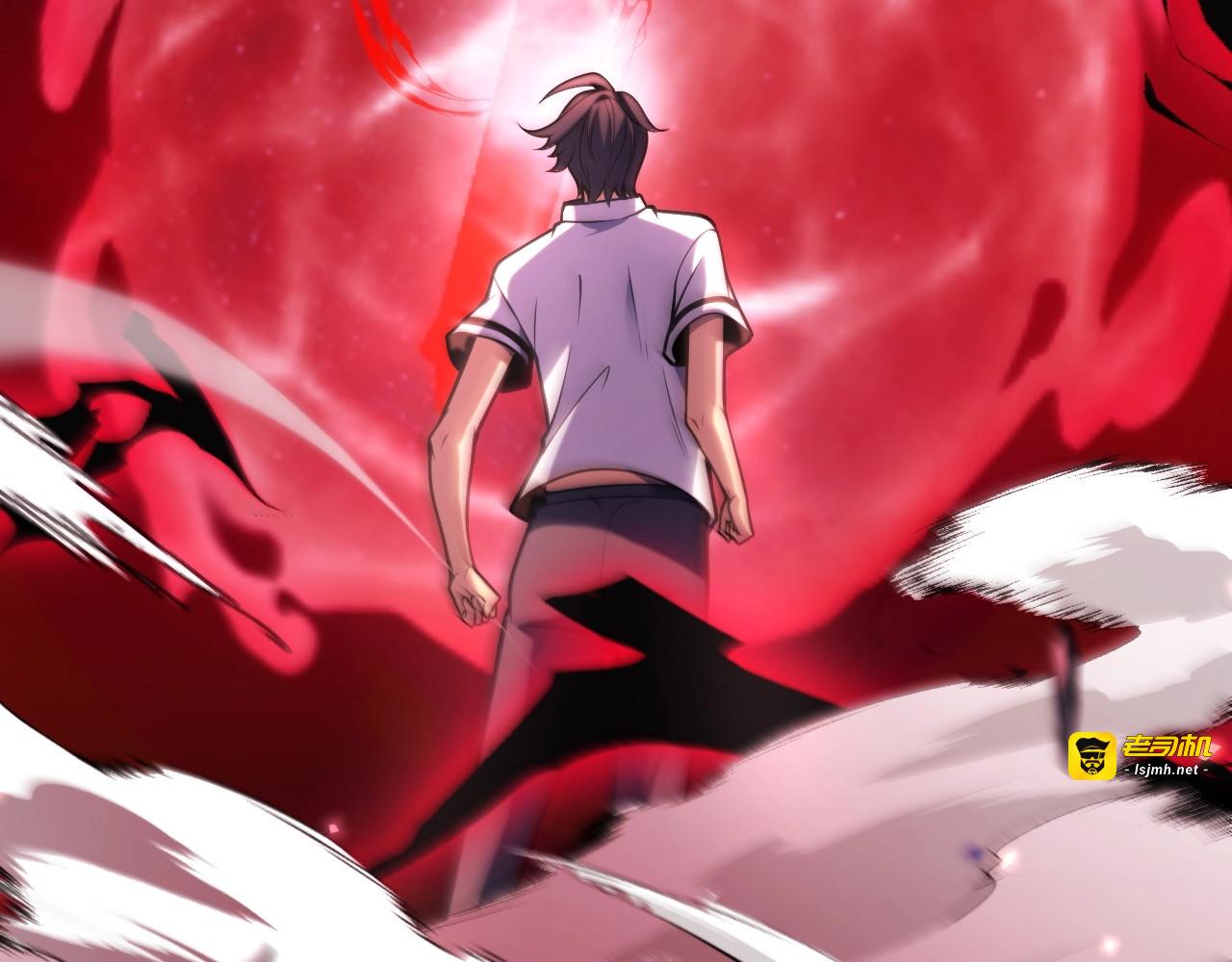 第2话 十星天赋！漫天神圣的剑吟！ 第 7 页