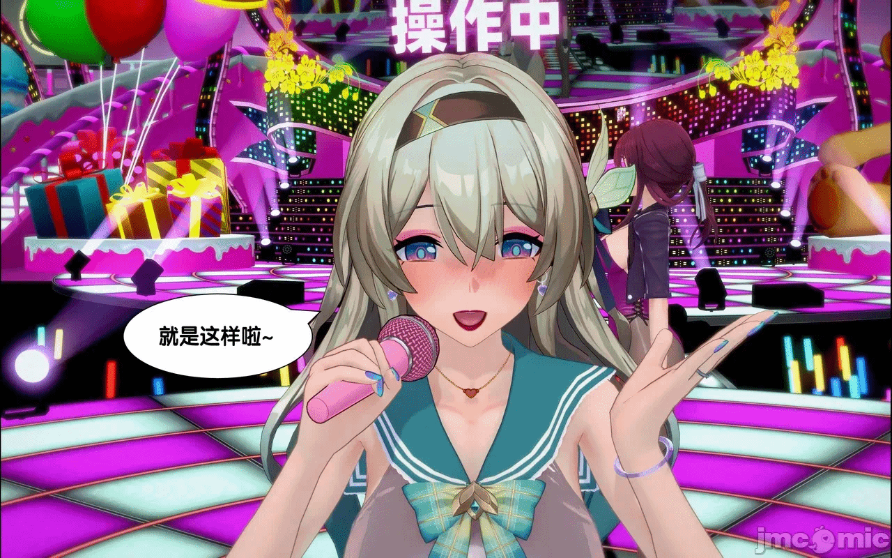 [アフィン] 高潮相扑大赛 第一话 - 24