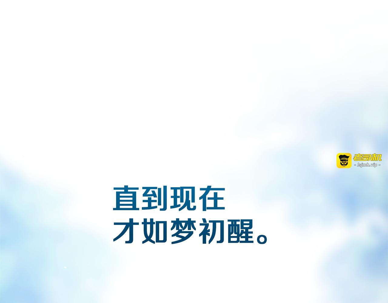 第104话 脱掉 第 31 页