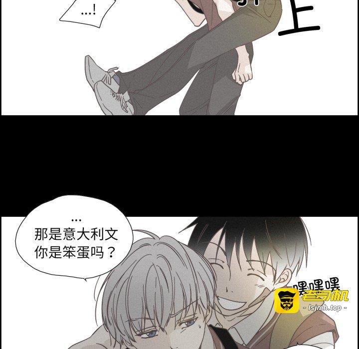 第37话 第 51 页