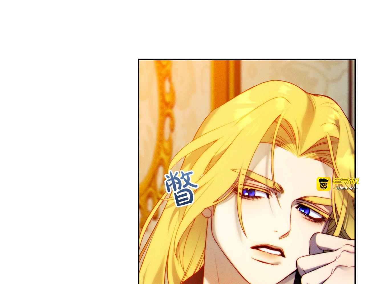 第4话 欣然接受 第 53 页