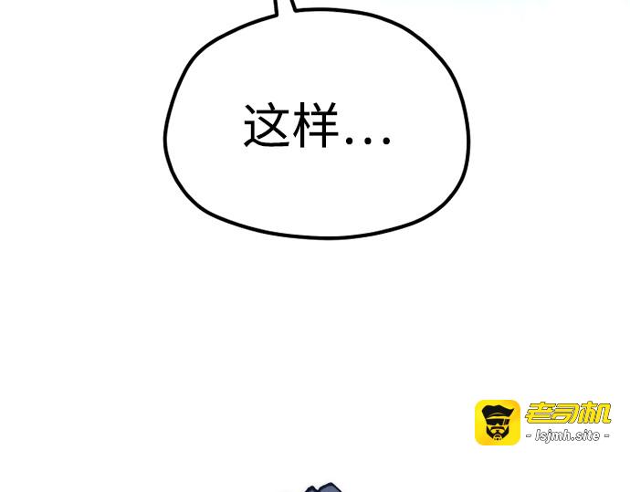 第123话 第 105 页