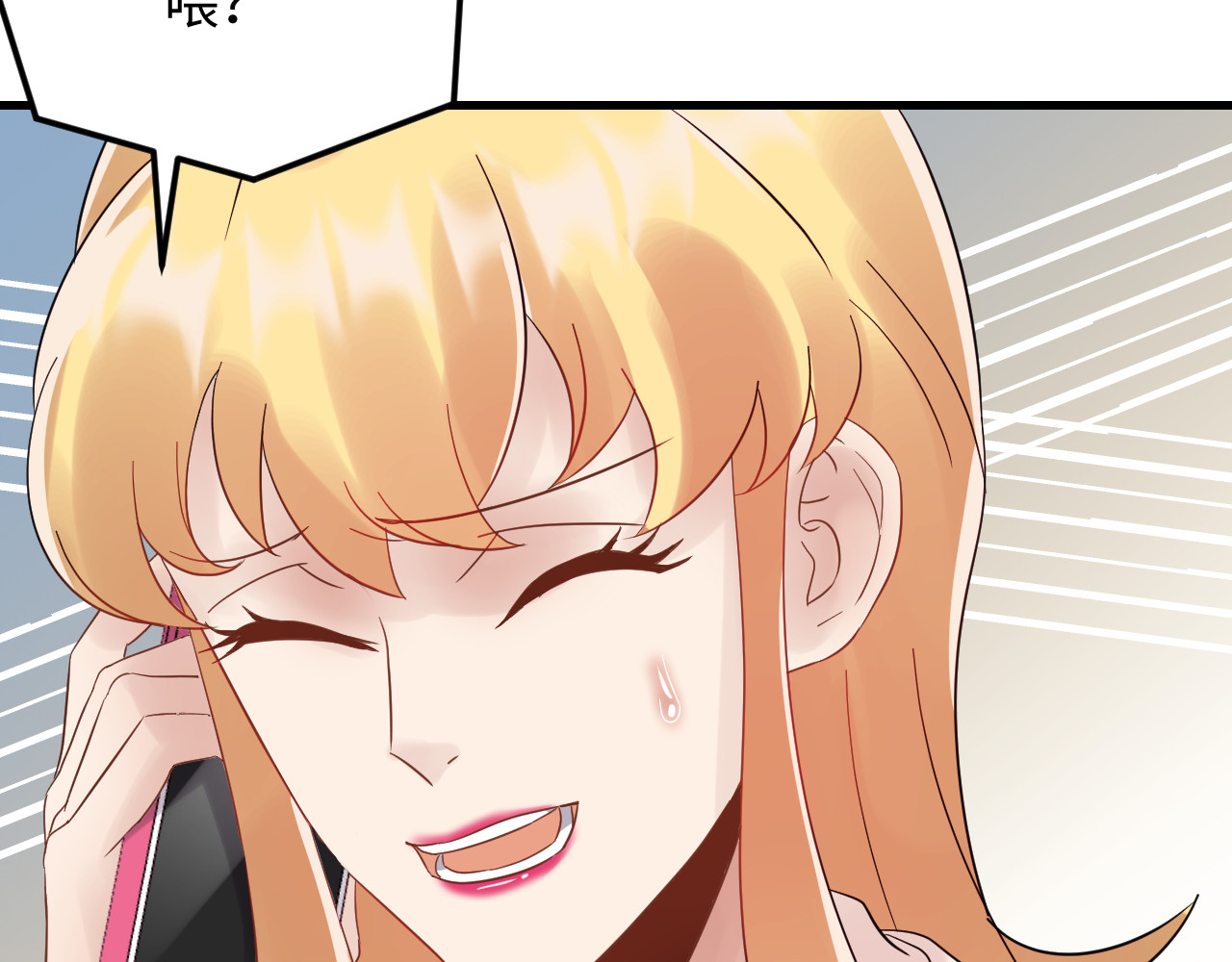 第102话 离梦想实现不远了 第 10 页