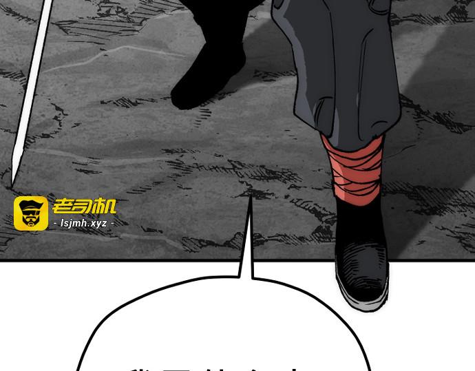 第157话 第 137 页