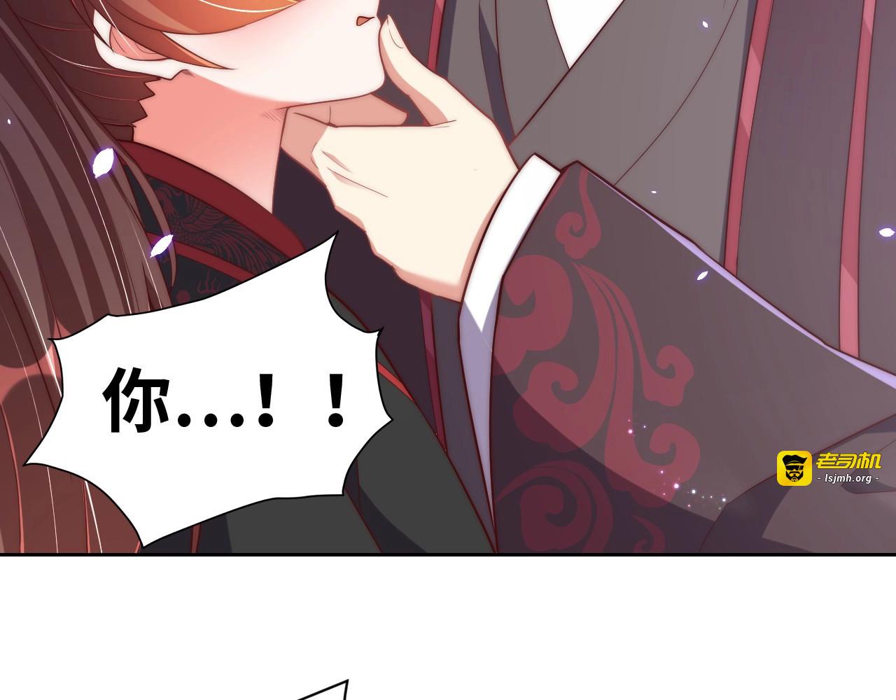 第35话 怜怜，我想你…… 第 33 页