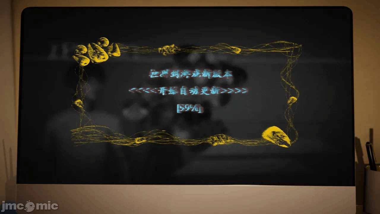 第一话 第 968 页