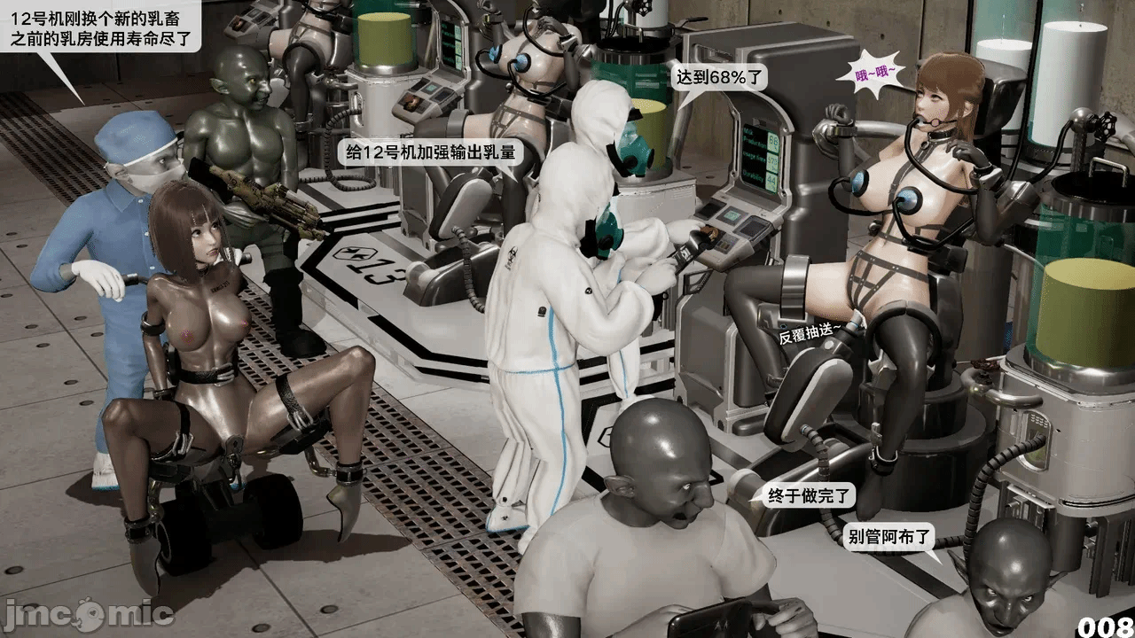 第一话 第 926 页