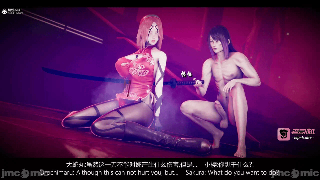 第一话 第 27 页