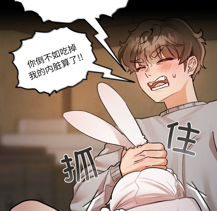 第1话 第 147 页