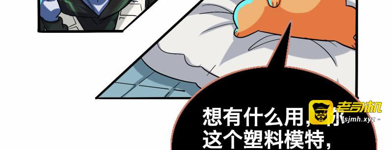 第十九话 第 21 页