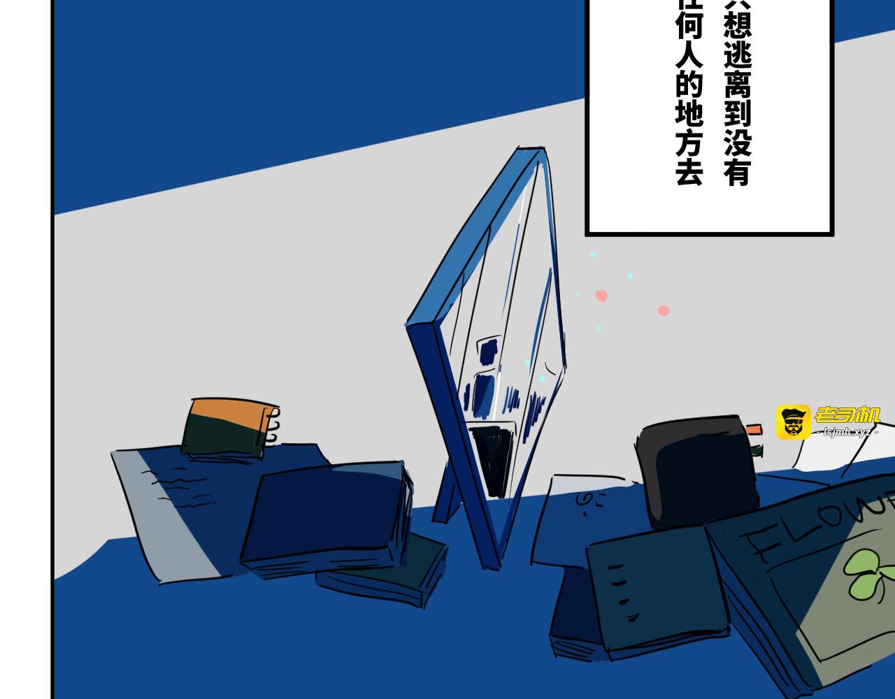 告别 第 83 页
