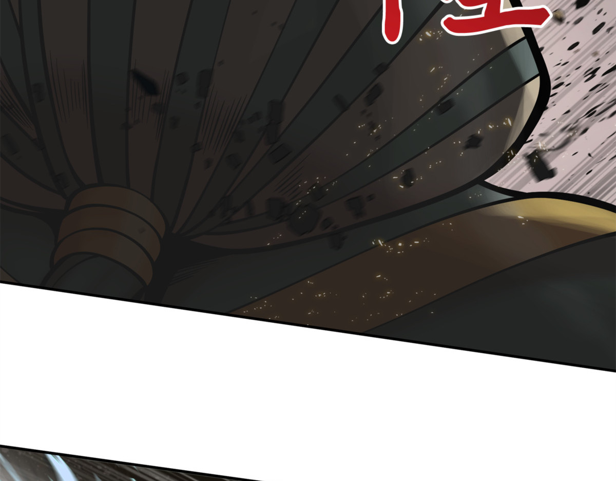 陷阱 第 66 页