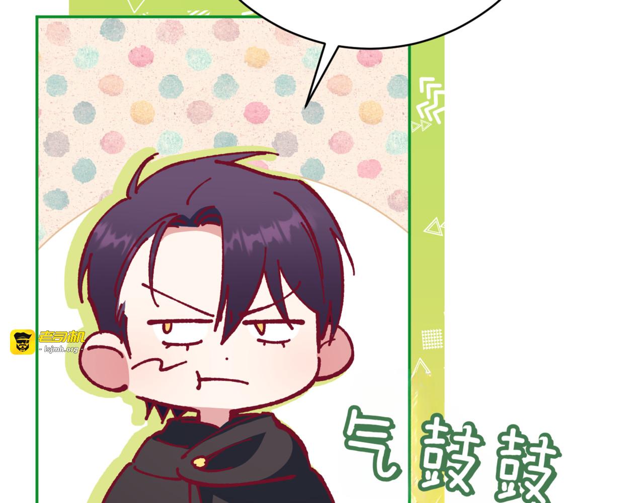 第132话 打直球 第 167 页