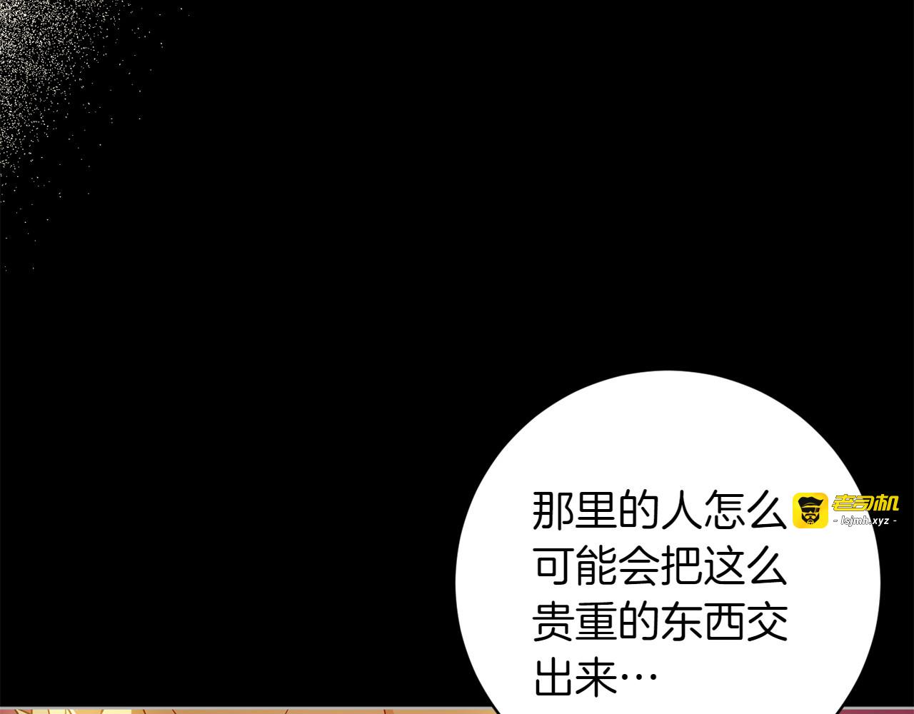 番外6 你要帮我 第 71 页