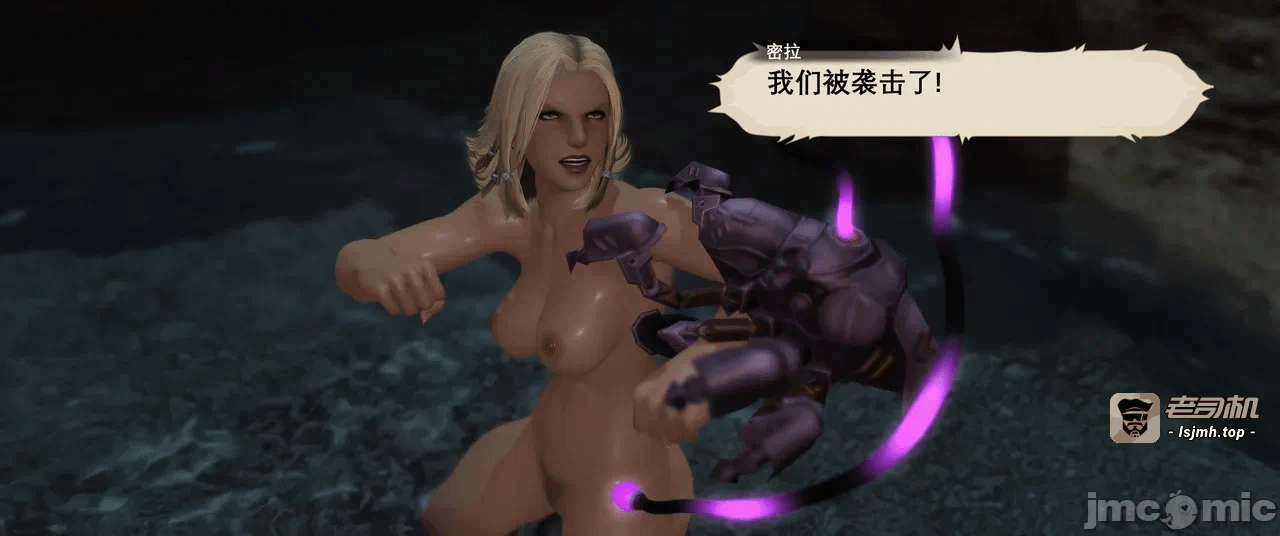 第一话 第 1061 页