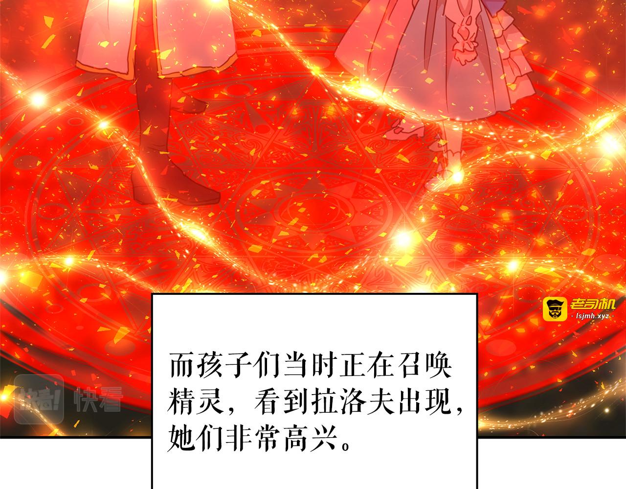 第72话 重新做人 第 111 页