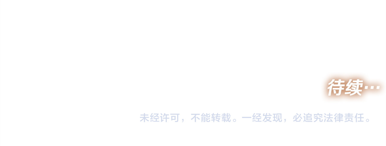 第39话 担心 第 238 页