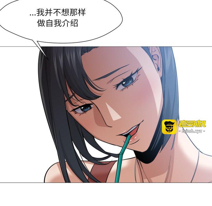 第24话 第 47 页