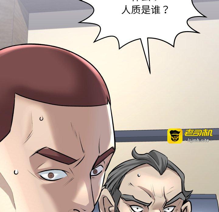 第1话 第 25 页