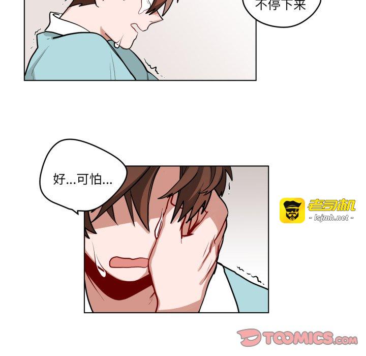 第24话 第 21 页