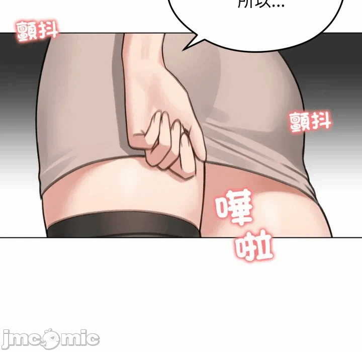 第43话 第 35 页