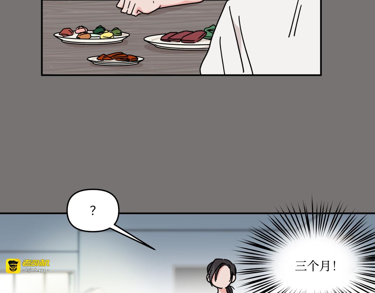 第08话 第 47 页