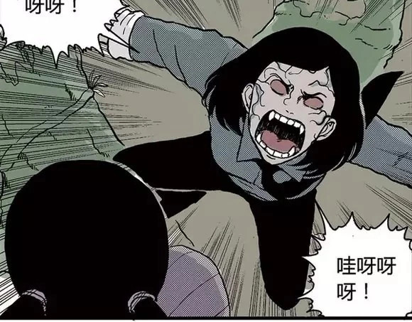 地狱谷#14 唯一的出口 第 54 页