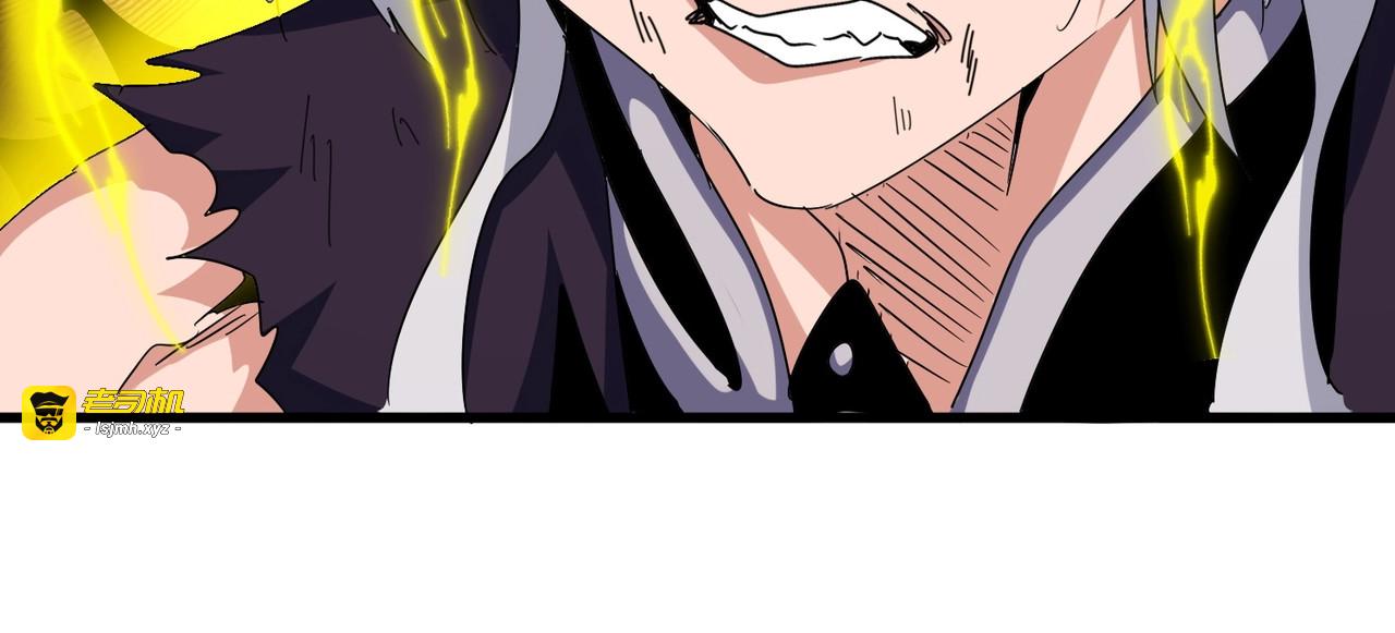 第481话 天魔大化诀！ 第 87 页