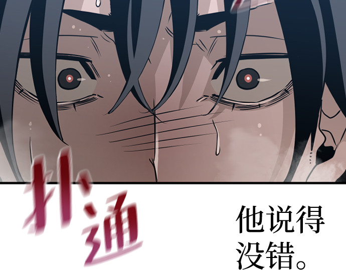 第7话 第 130 页