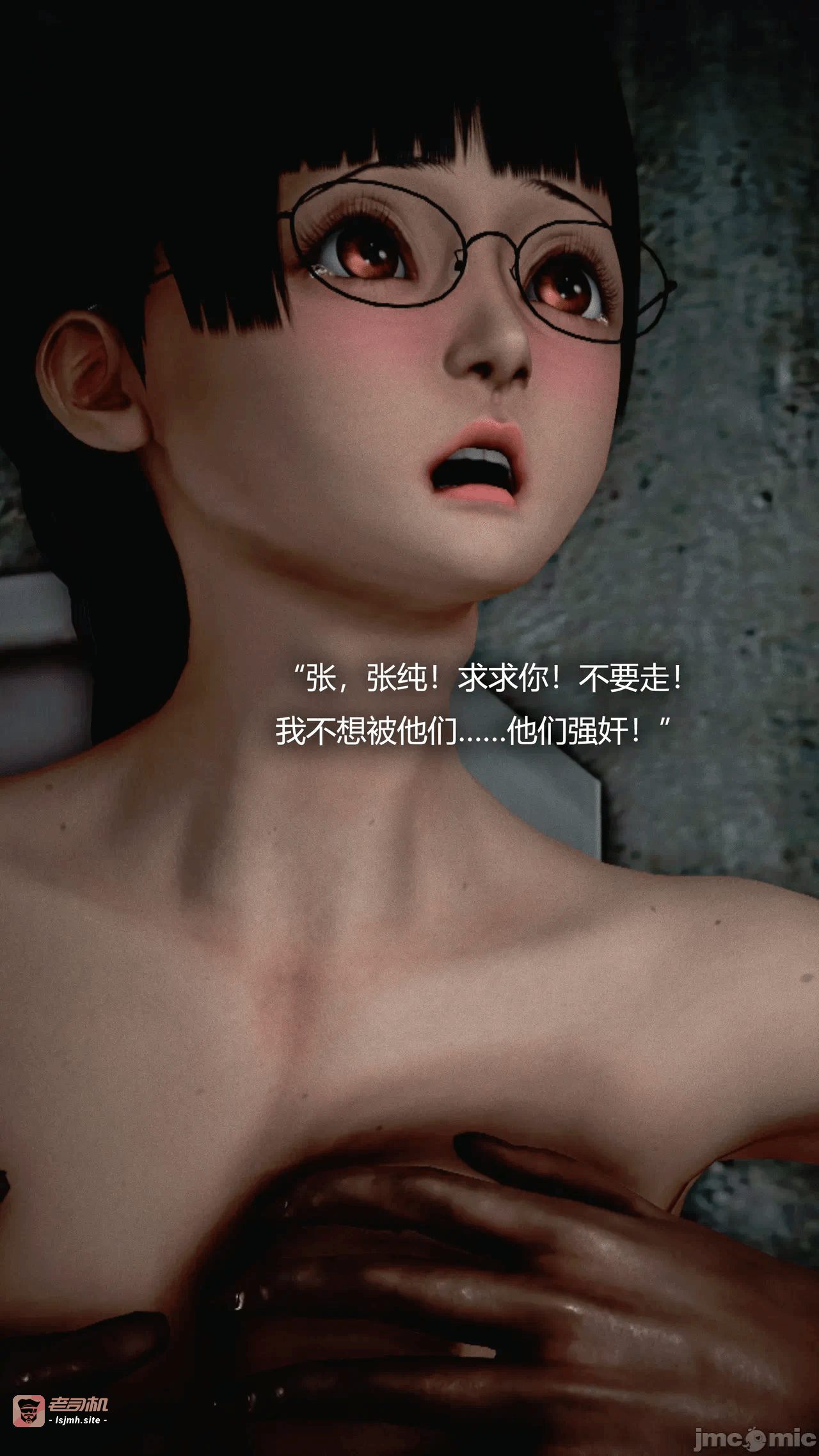 第一话 第 49 页