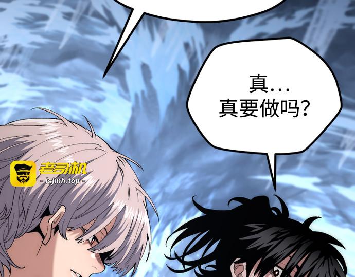 第165话 第 61 页