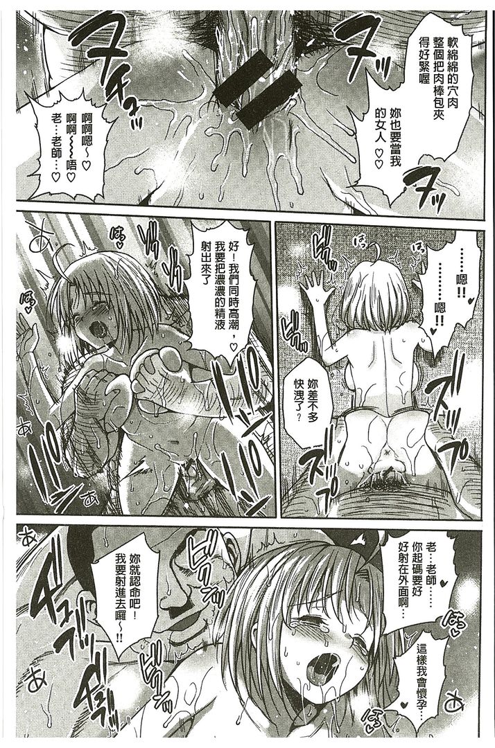 第1话 第 154 页