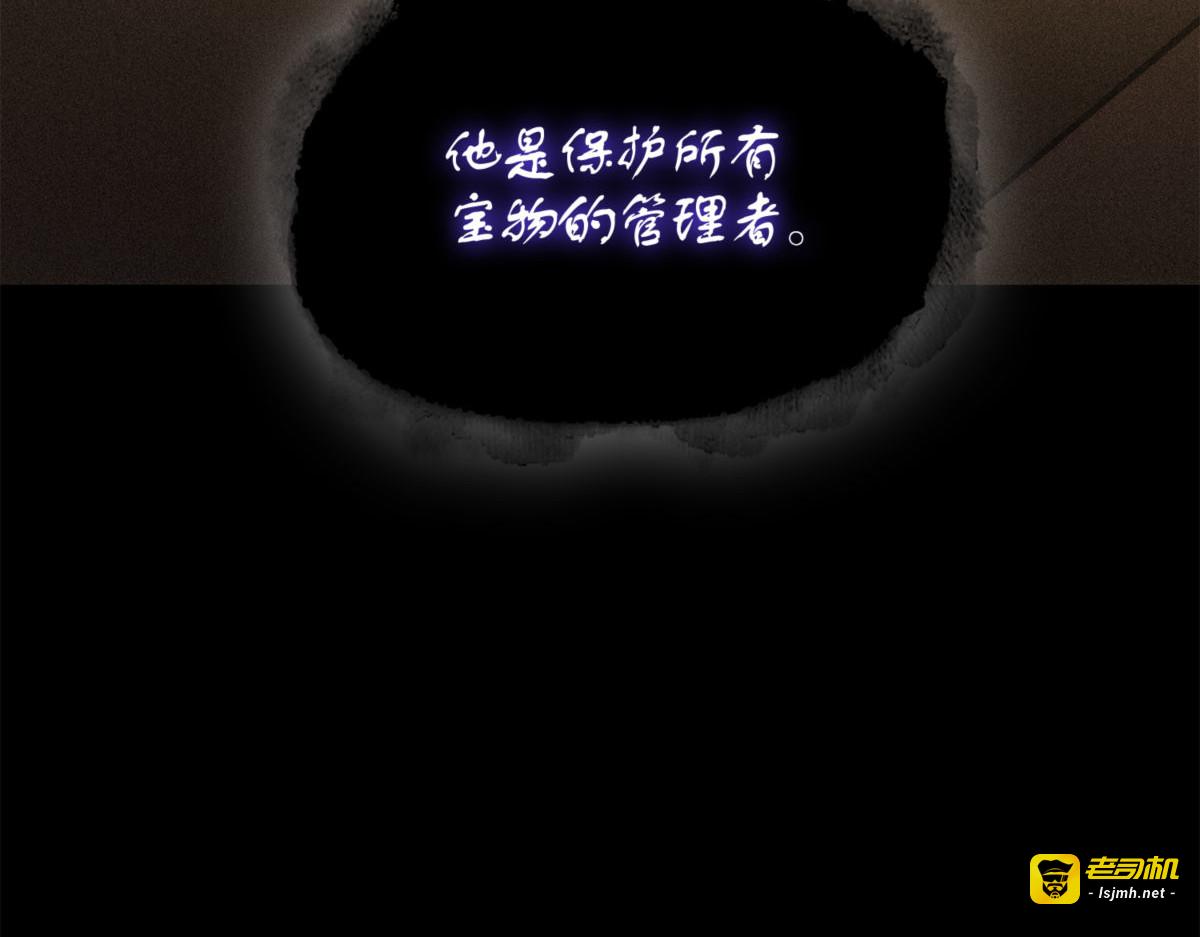 至高王座 第 65 页