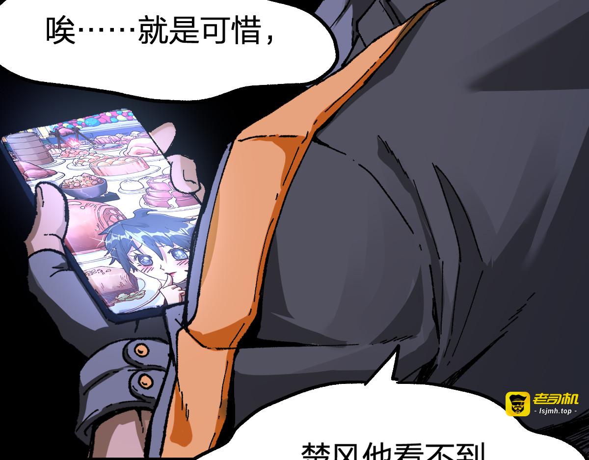 第175话 美食排行榜 第 83 页